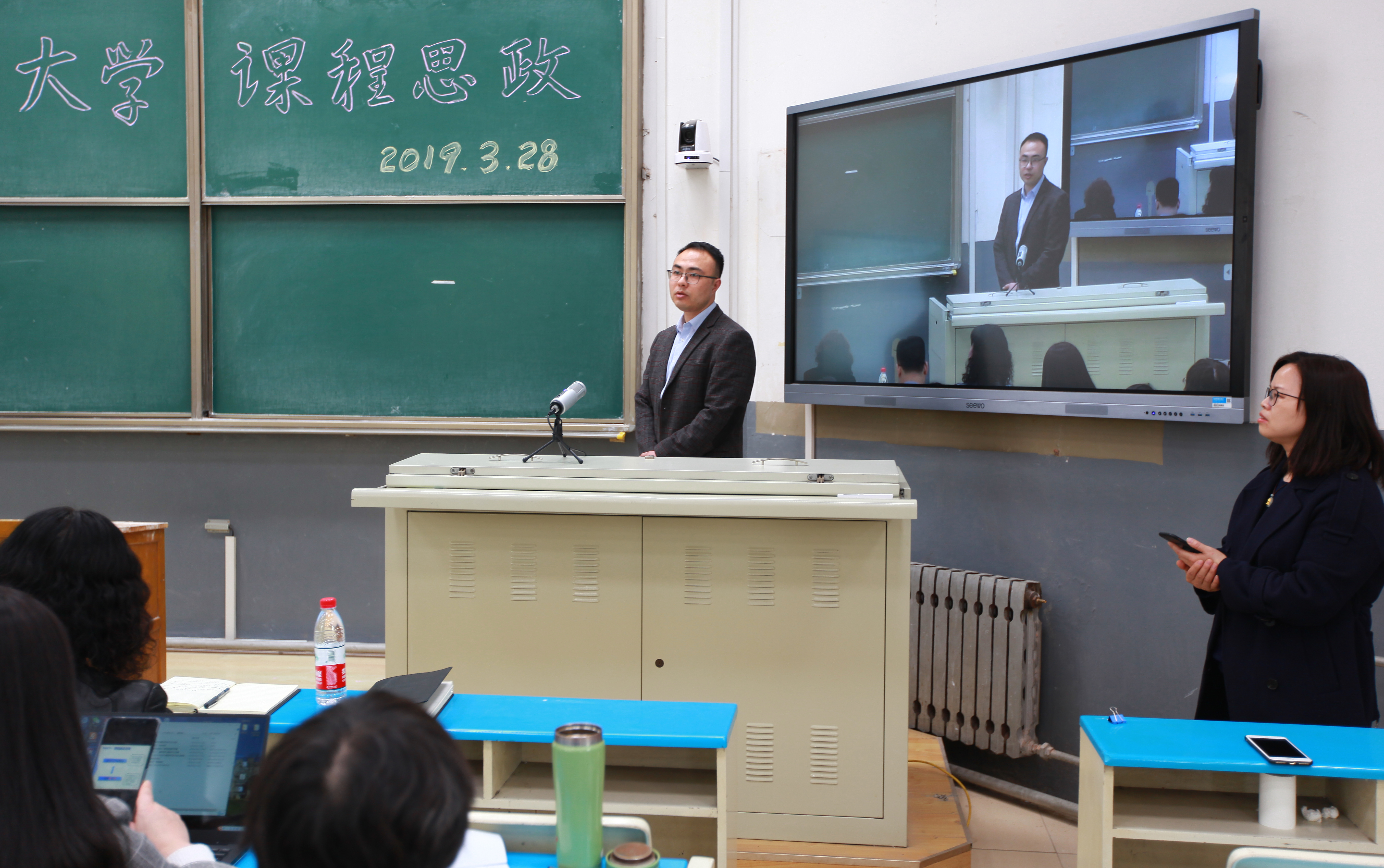 山东大学举行一校三地直播同步教师教学系列化培训