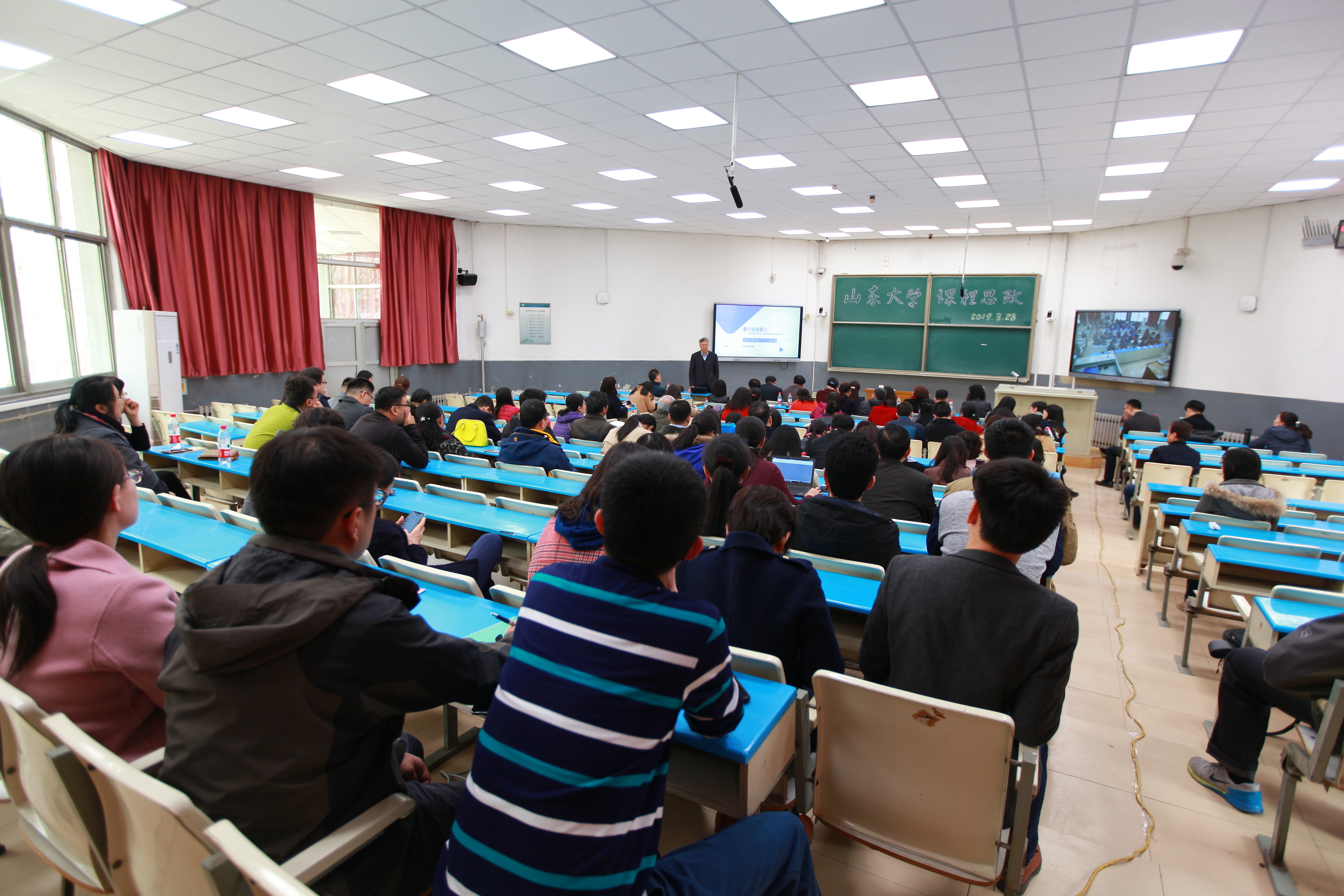 山东大学举行一校三地直播同步教师教学系列化培训